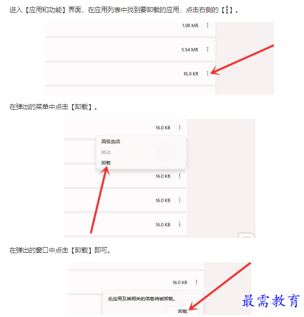 1661756399943499.png image.png
