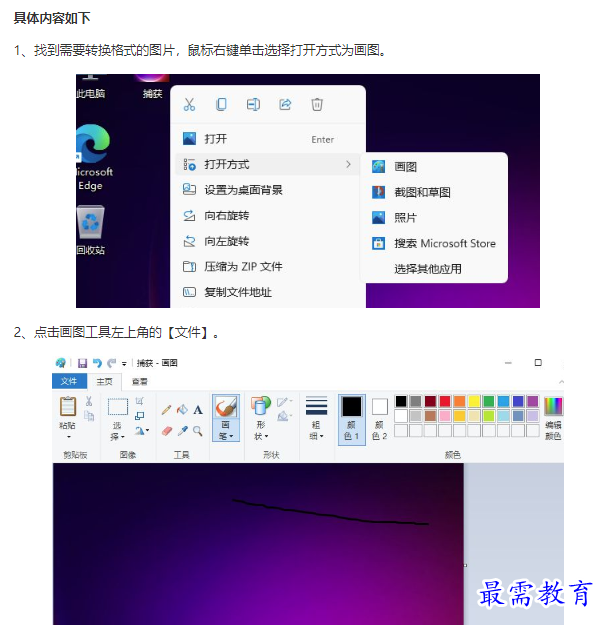 1661756455615412.png image.png