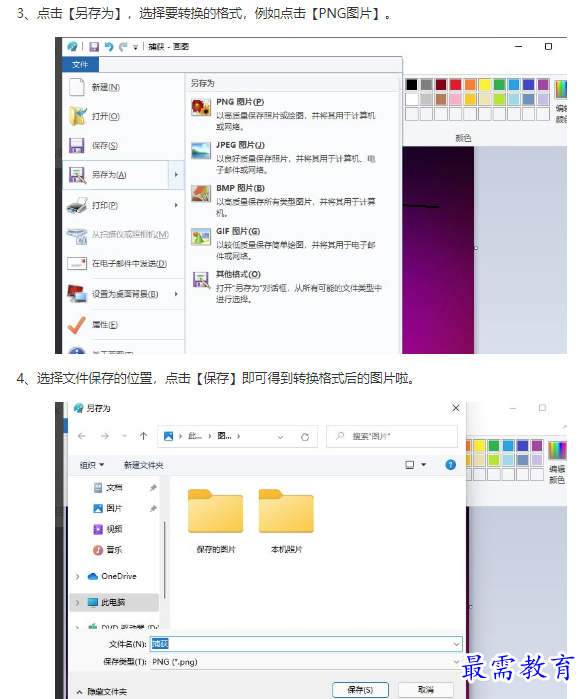 1661756461394954.png image.png