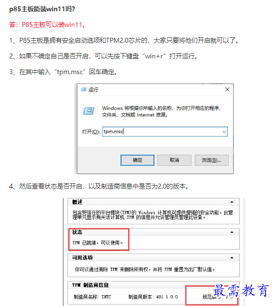 1661756525268093.png image.png