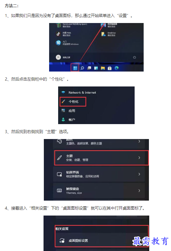 1661757094488236.png image.png