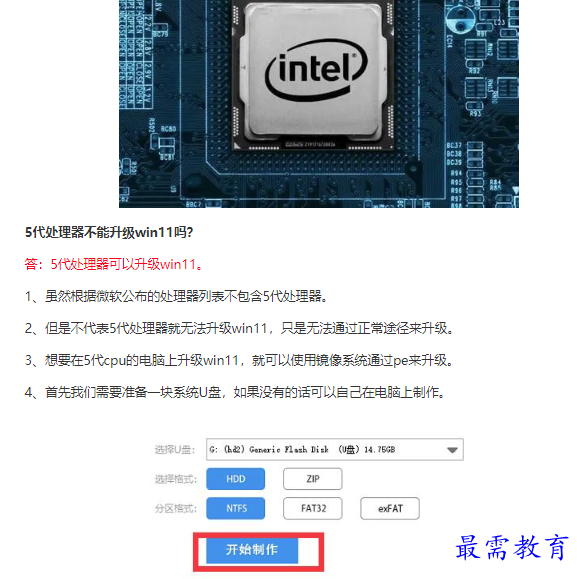 1661757109527766.png image.png
