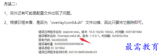 1661757152843482.png image.png