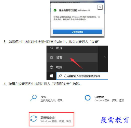 1661759849167081.png image.png
