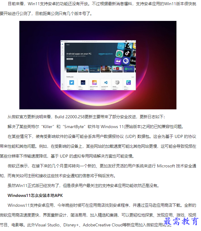 1661760029301204.png image.png