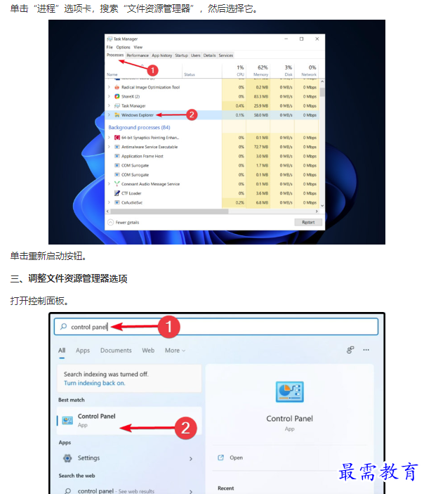 1661760054442998.png image.png