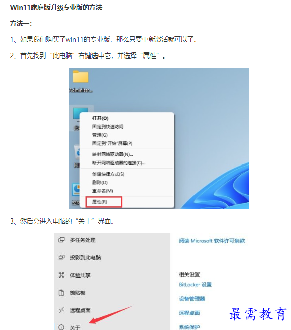 1661760181219670.png image.png
