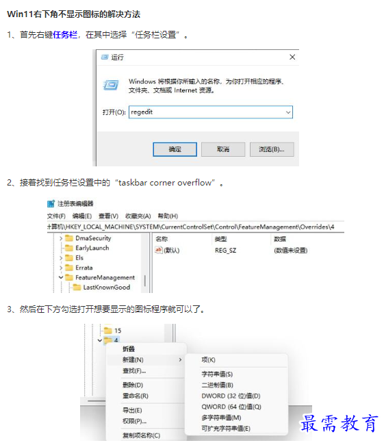 1661760703861708.png image.png