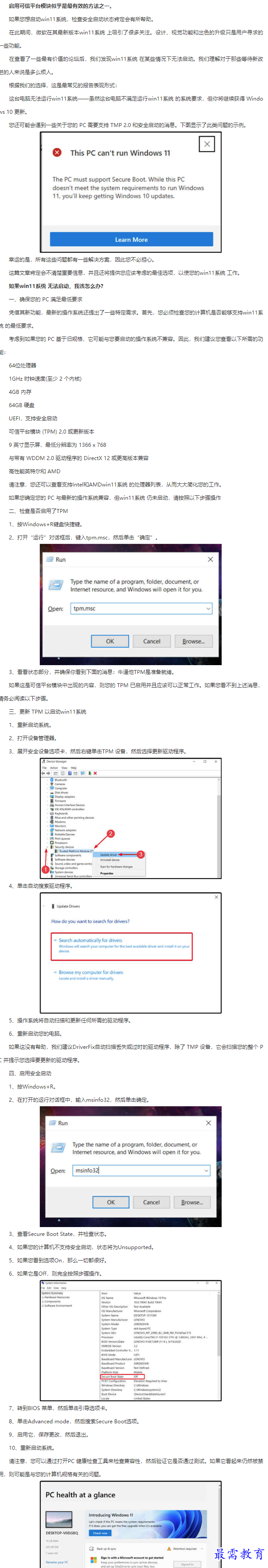 1661760740396605.png image.png