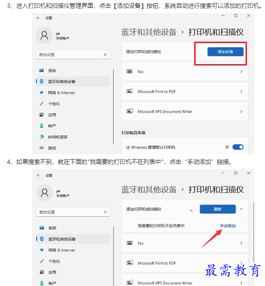 1661760811665877.png image.png