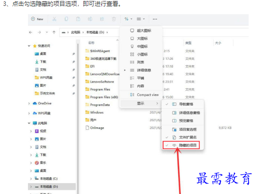 1661760921778162.png image.png