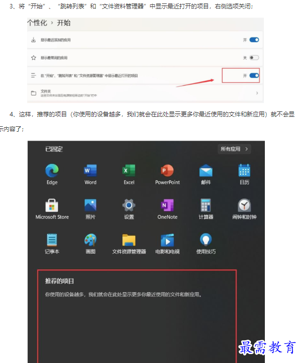 1661761275308082.png image.png