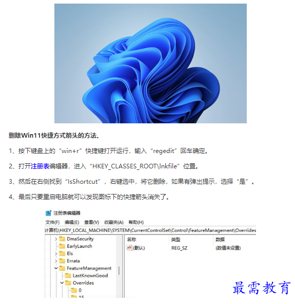 1661761287667331.png image.png