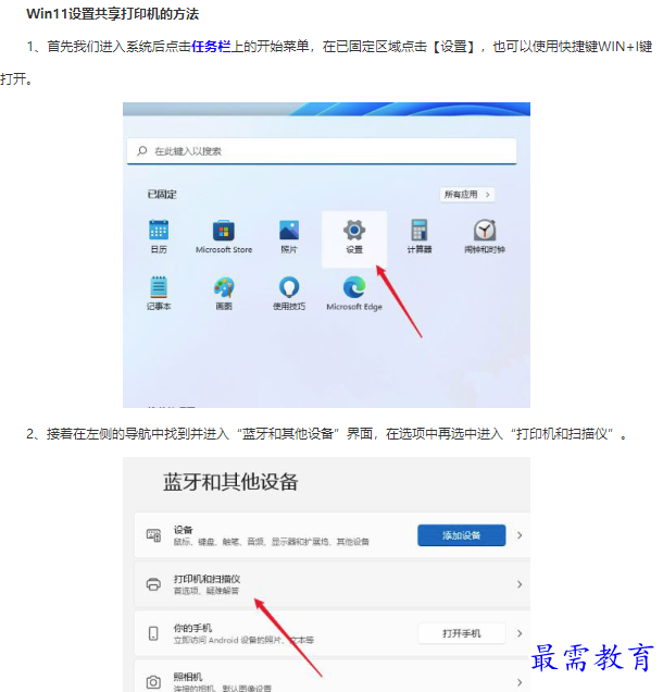 1661761411948038.png image.png