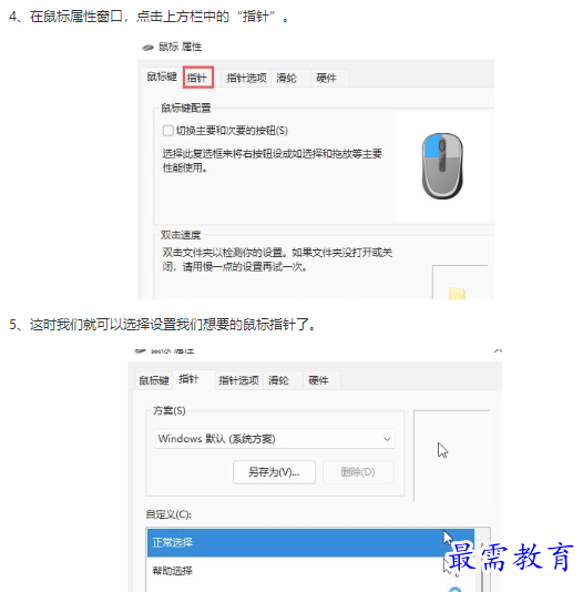 1661761505525210.png image.png