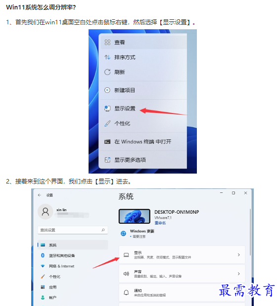 1661761517129738.png image.png