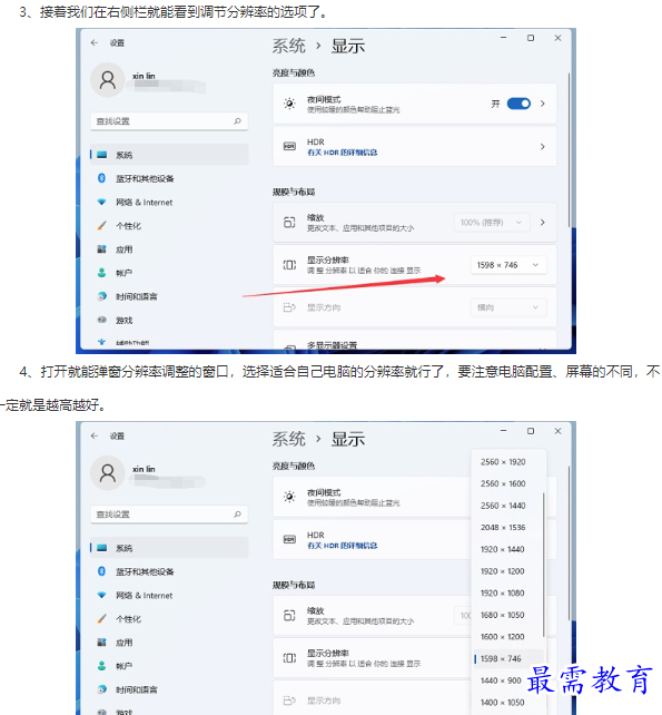 1661761522356797.png image.png