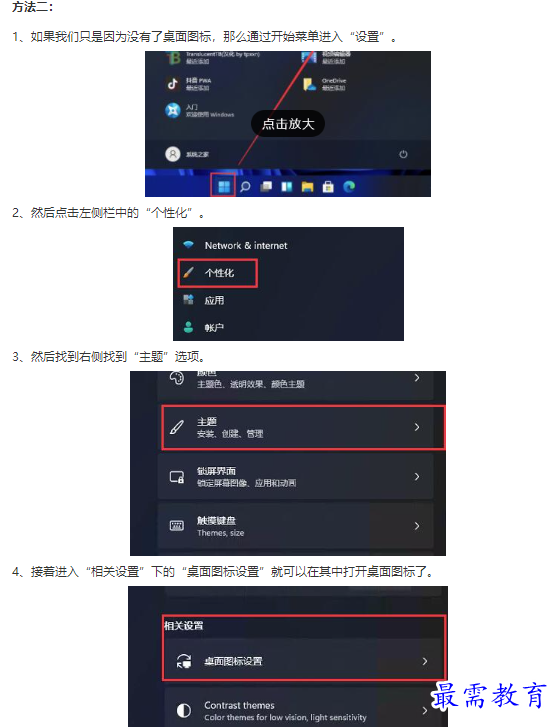 1661761563484047.png image.png