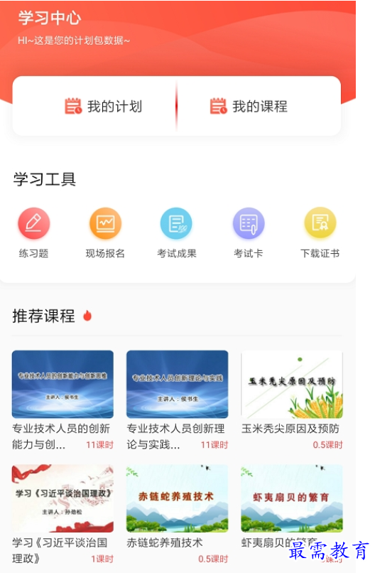 1661766366717470.png image.png
