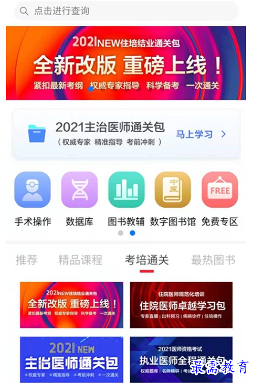 1661770103615823.png image.png