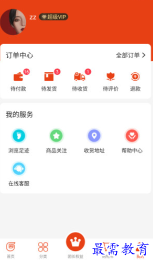 1661789555121620.png image.png