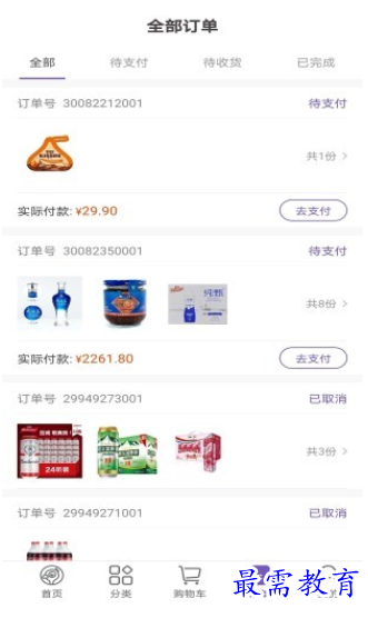 1661789664189615.png image.png