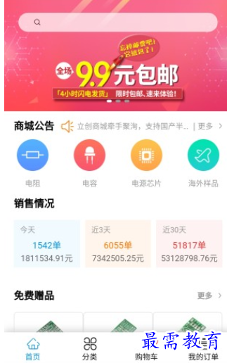 1661790262851334.png image.png