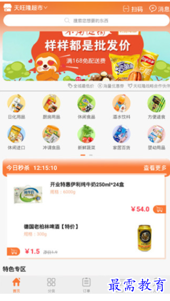 1661791485636532.png image.png