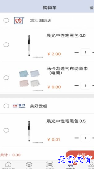 1661793740306108.png image.png