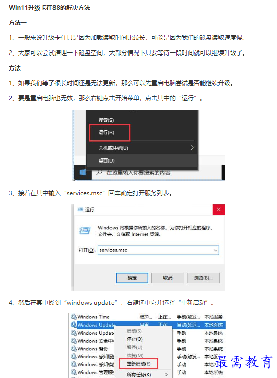 1661818303304397.png image.png