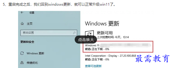 1661818307397428.png image.png