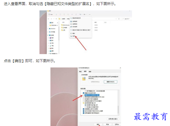 1661818499229784.png image.png