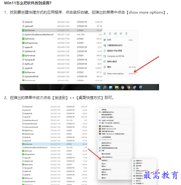 1661824145799873.png image.png
