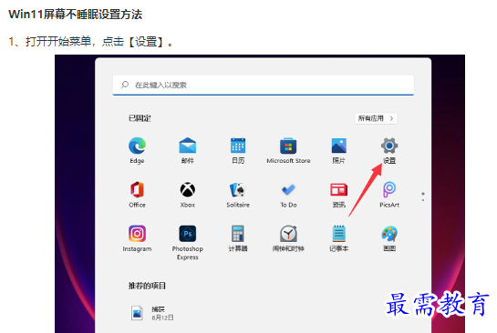 1661824163514938.png image.png