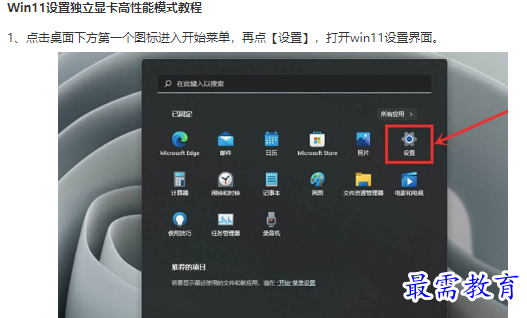1661824540328511.png image.png