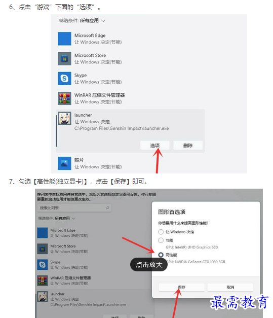 1661824555694195.png image.png