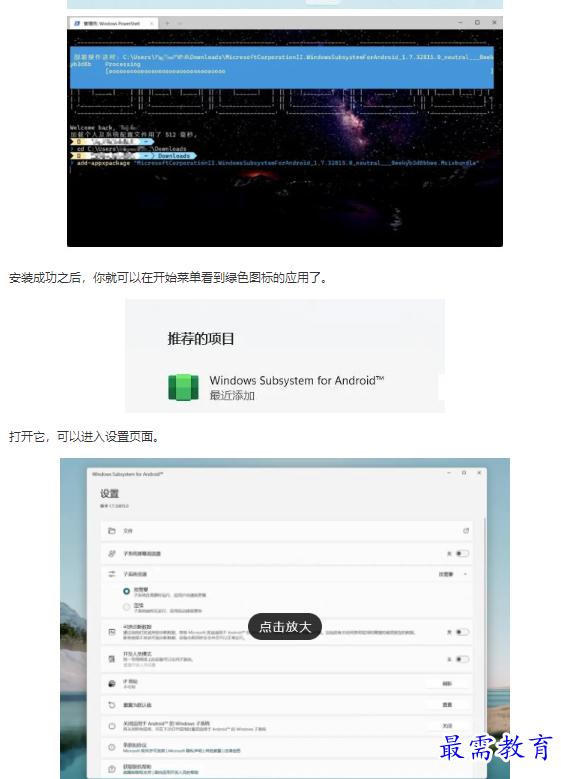 1661825698813942.png image.png