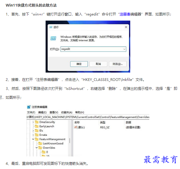 1661827907599237.png image.png