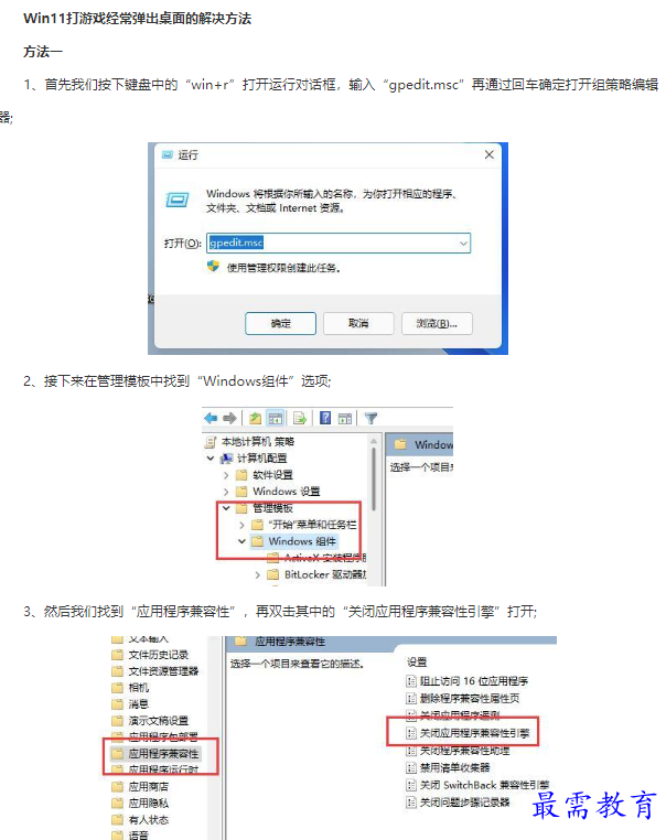 1661827970378682.png image.png