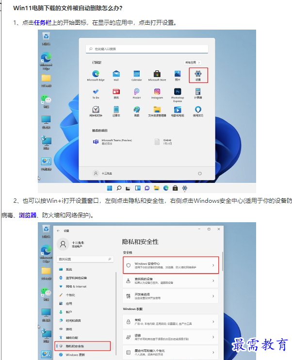 1661828752460831.png image.png