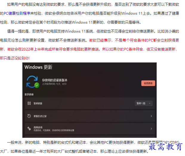 1661828816455564.png image.png