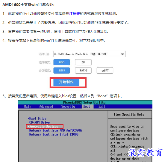 1661828905835471.png image.png