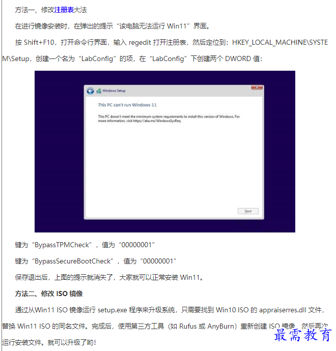 1661830640698552.png image.png