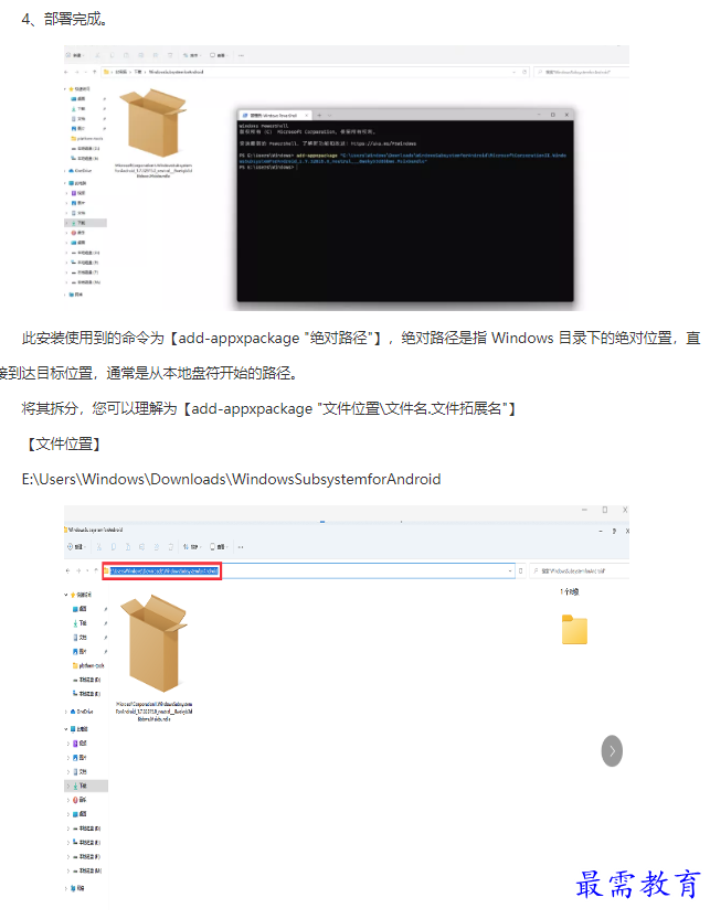 1661830695749804.png image.png