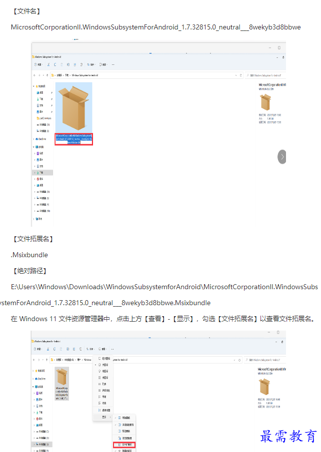1661830701306494.png image.png