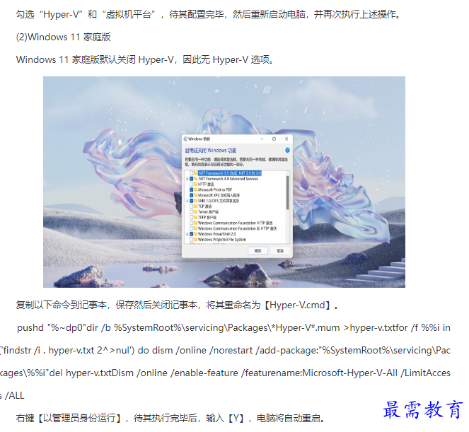 1661830730282059.png image.png