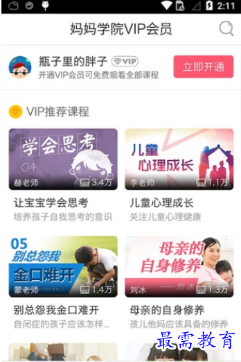 1661833207975567.png image.png