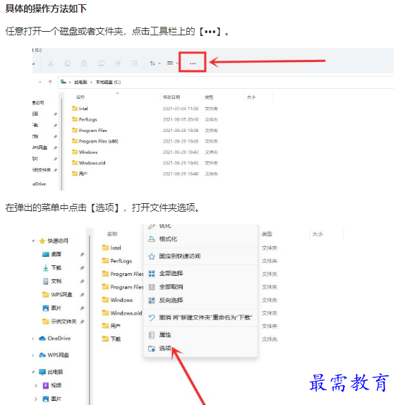 1661833547277663.png image.png