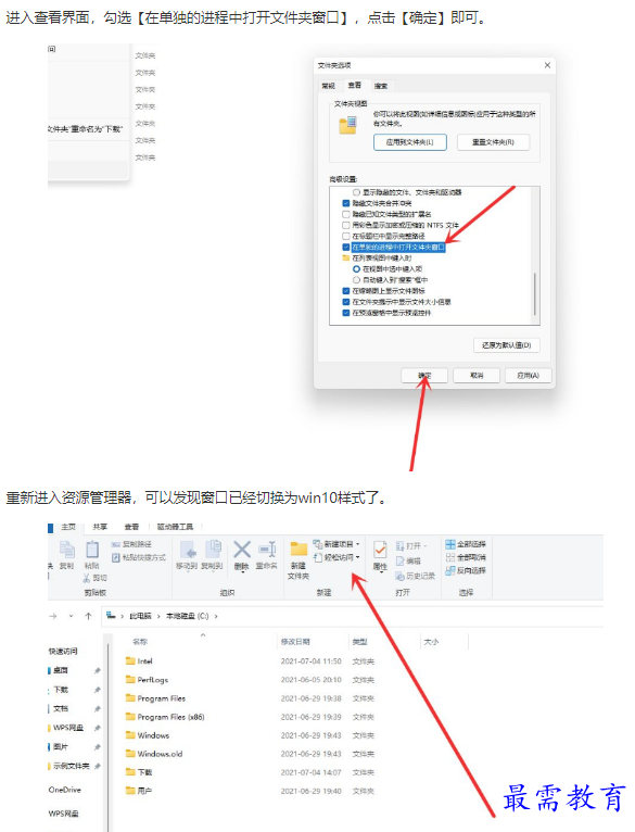 1661833556876270.png image.png