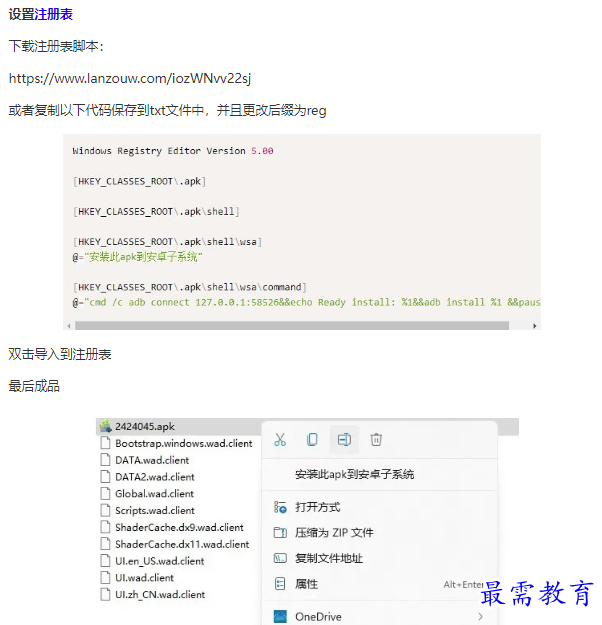 1661833612380826.png image.png